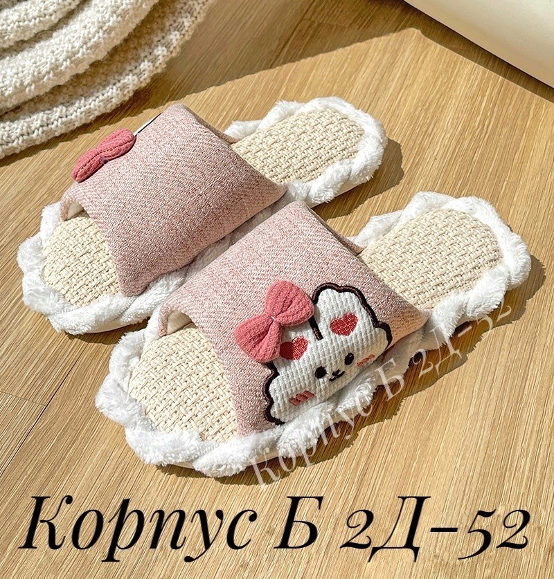 домашние тапочки,тапочки милые,тапочки для дома,женские тапочки,модные тапочки