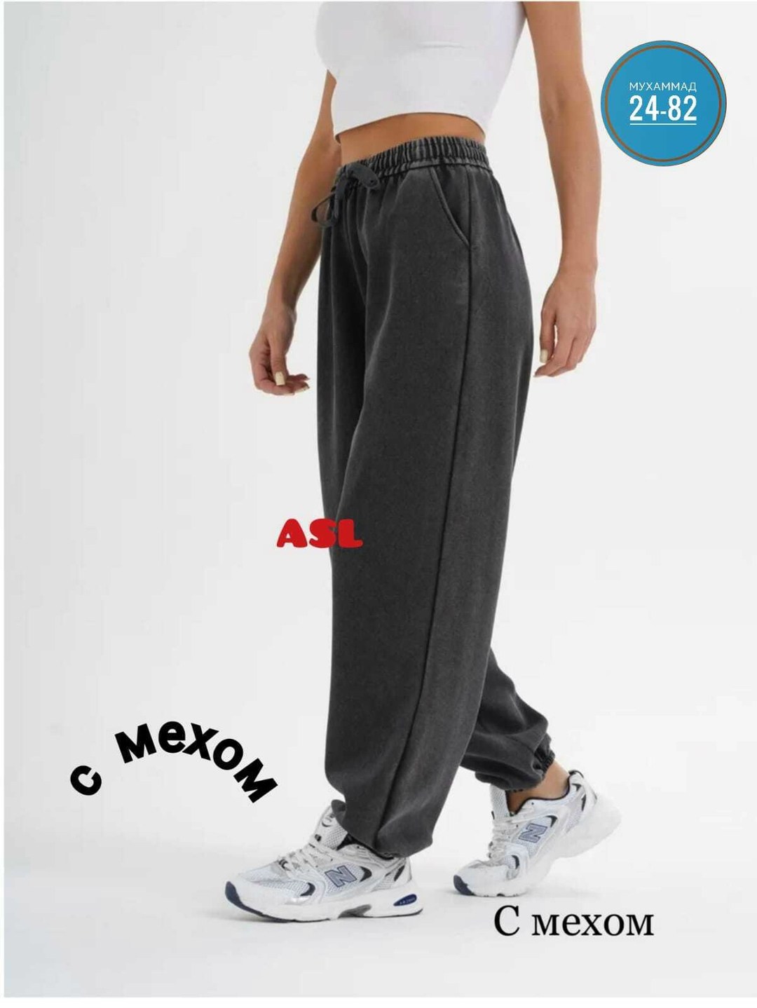штаны на флисе,брюки джоггеры утепленные с начесом спортивные зимние sln 197205672,джинсы брюки,брюки спортивный джоггеры,штаны спортивные