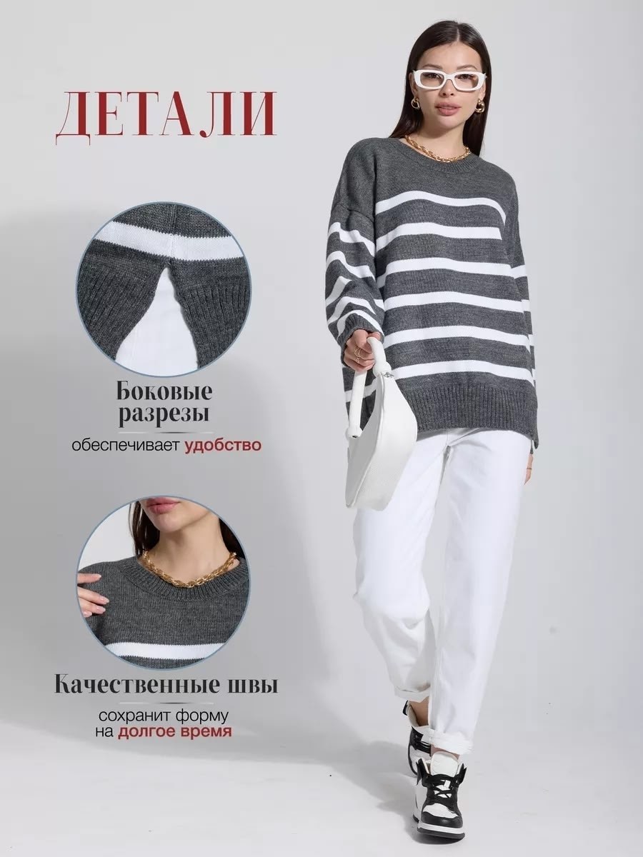 джемпер,свитер женский,женские джемпера,вязаные джемпера,джемпер серый