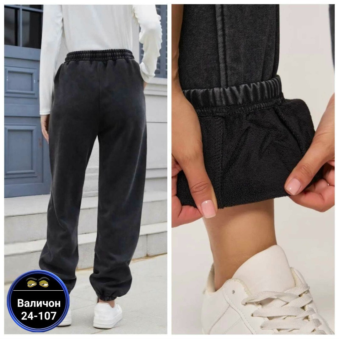 брюки велюр,спортивные брюки,джинсы брюки,брюки женские,штаны вельвет