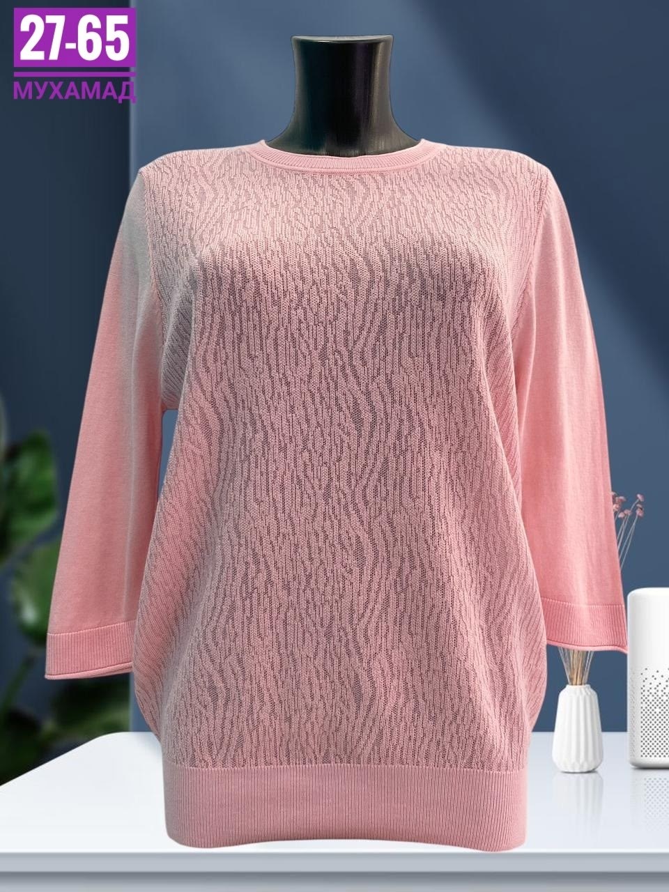 кофта женская,женский свитер,свитер,кофта женская свитер,женская кофточка