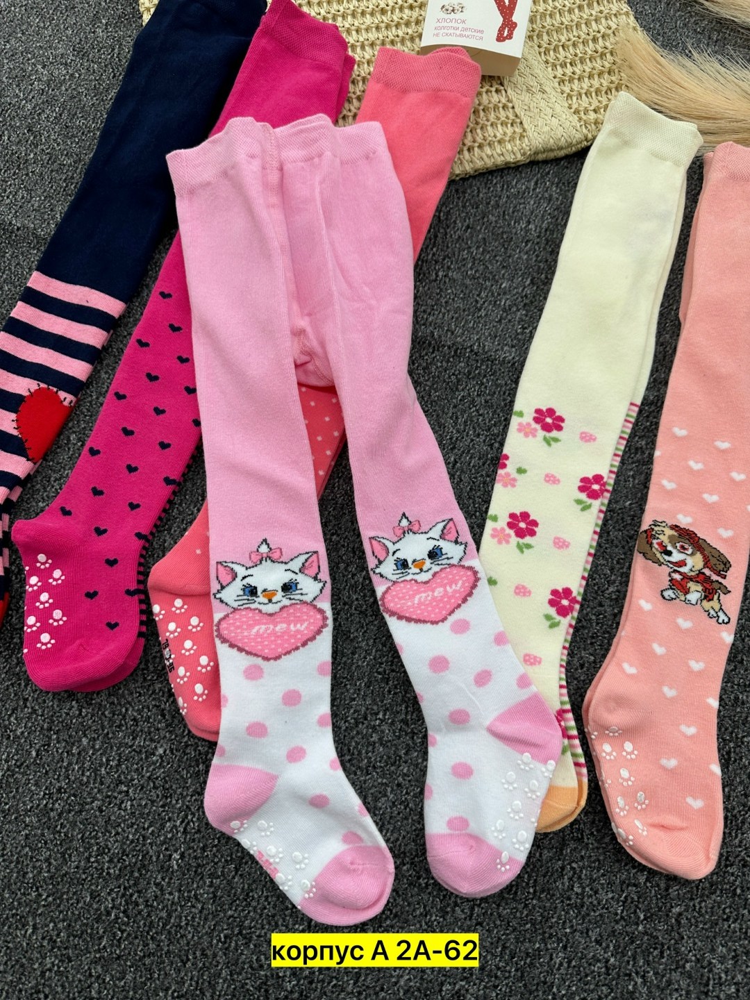 колготки детские,детские колготки на девочек,колготки детские махровые,колготки для девочек упаковка,колготки для девочек