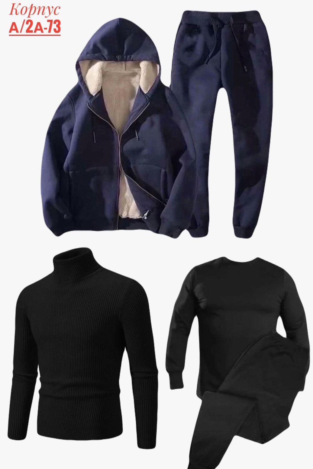 cпортивный костюм теплый,костюм спортивный мужской,костюм на флисе,костюм спортивный утеплeнный,костюм спортивный