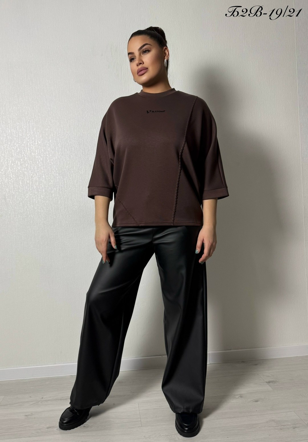 женская кофта,кардиган кофта,широкие брюки,брюки из экокожи