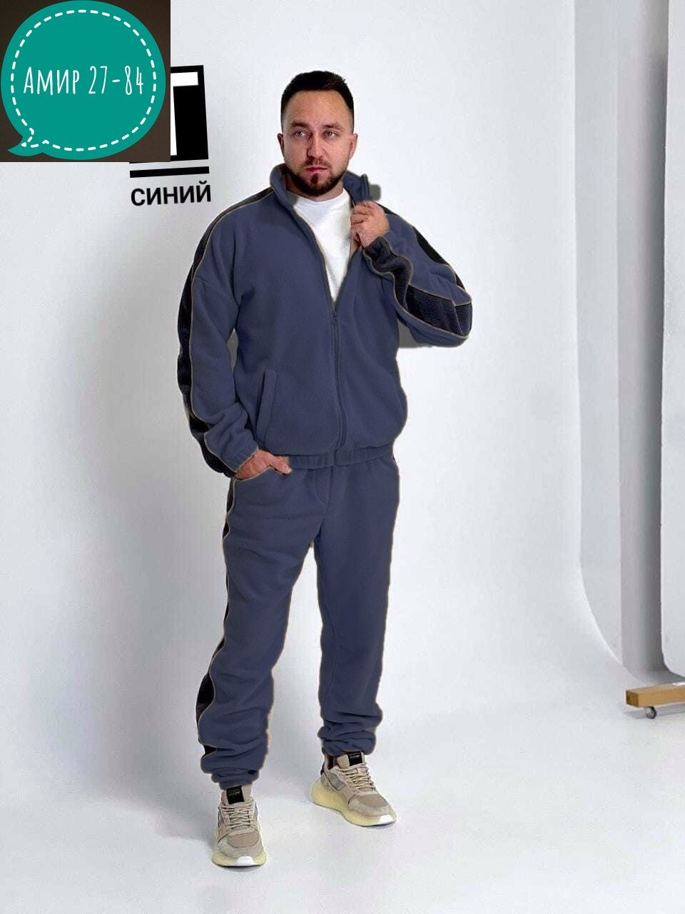 костюм спортивный,спортивный костюм мужской,флисовые костюмы,спорт костюм