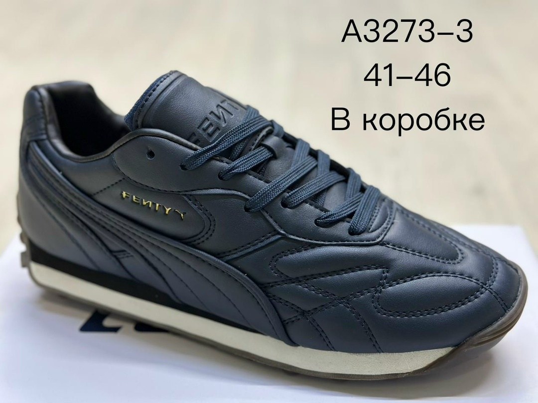 кроссовки puma,пума рианна кроссовки,кроссовки,кроссовки пума от рианны,кроссовки пума