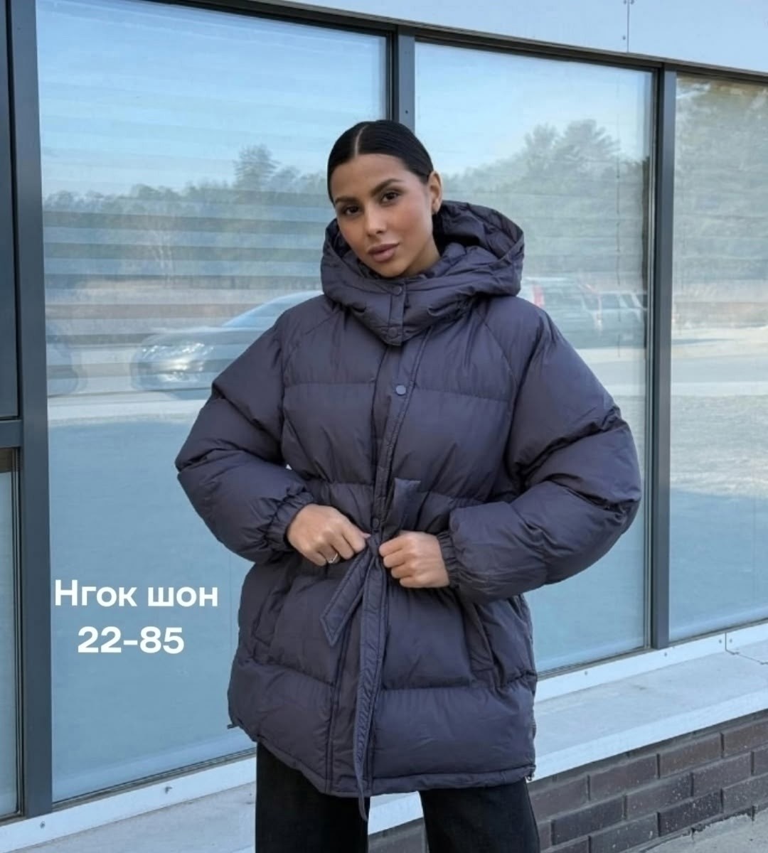 женская куртка,куртка зимняя женская,женские пуховики,куртка оверсайз,куртка