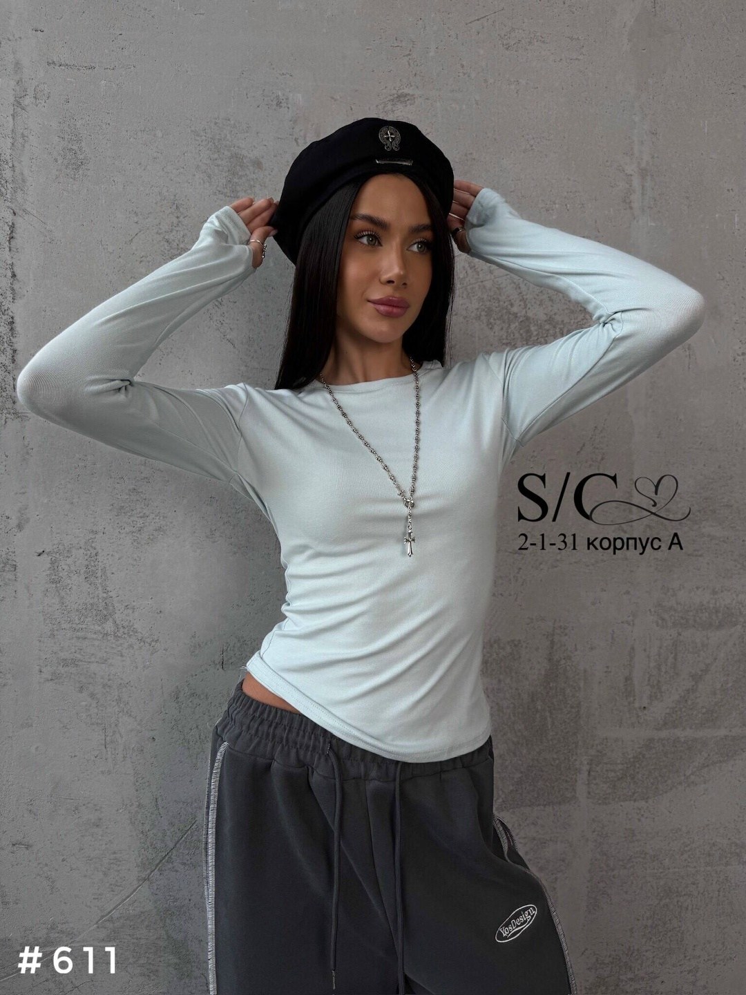 стильная кофта,кофта женская,женские стильные лонгсливы,лонгслив,джемпер стильный