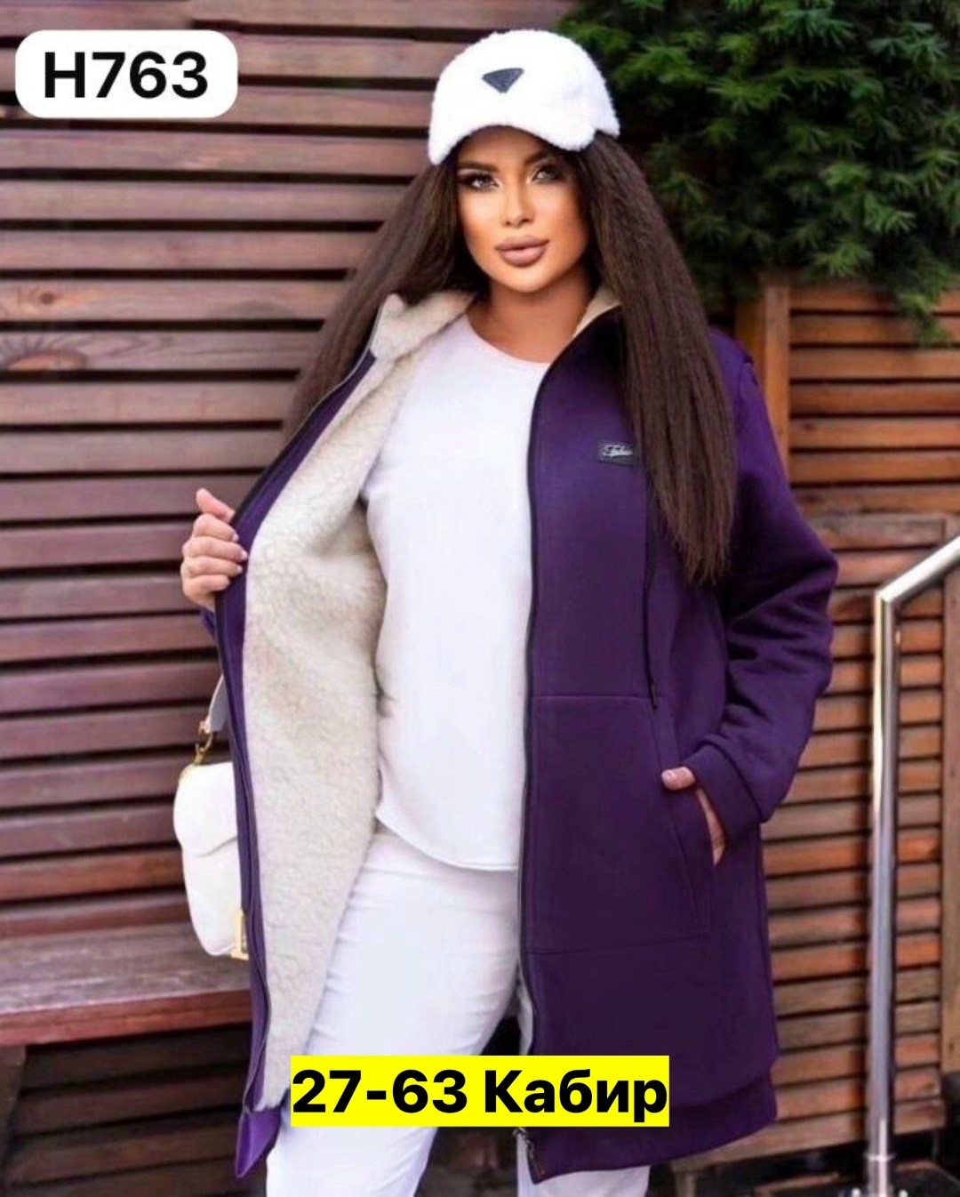 кардиган ,женский кардиган цвет хаки,кардиган,кардиган с мехом ,кардиган женский арт. 274771