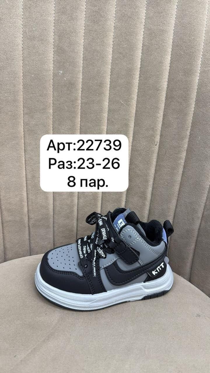детская ,, капитошка,детские кроссовки,кроссовки капитошка