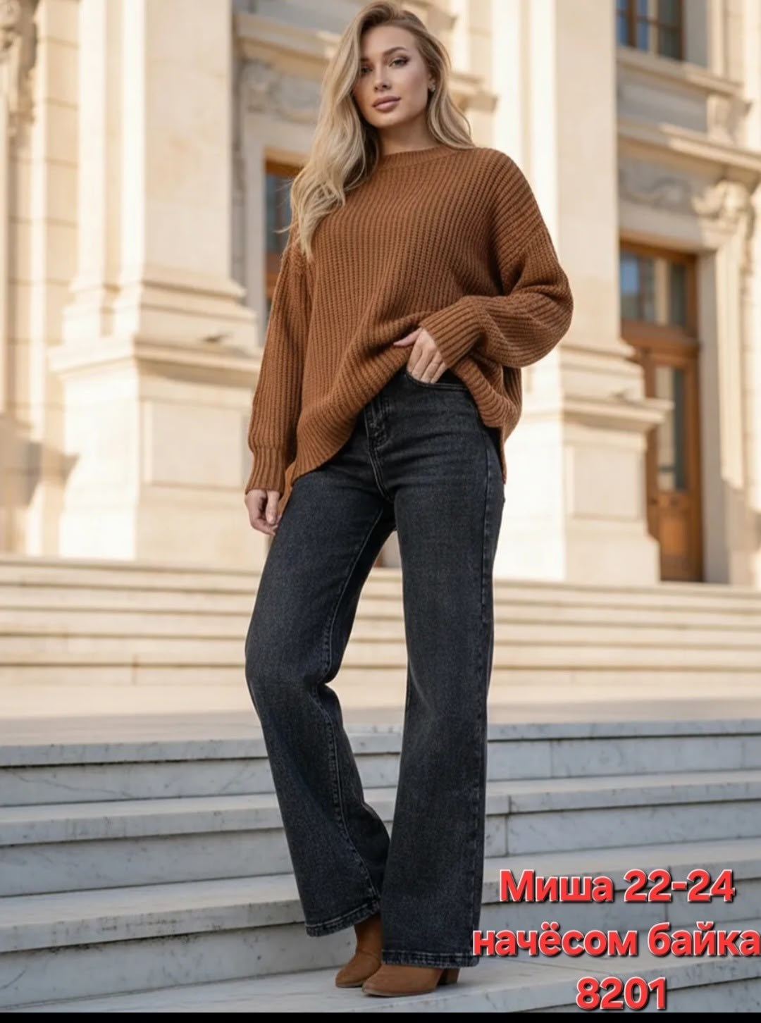 широкие джинсы женские,женские джинсы,широкие джинсы,джинсы,женские джинсы трубы