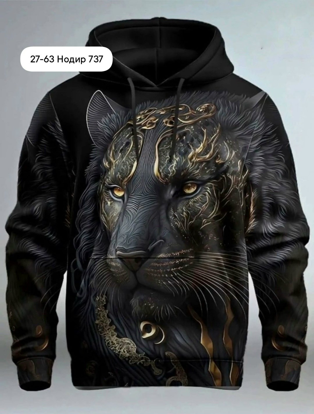 толстовка мужская с капюшоном,мужская толстовка,толстовки для мужчин,модная толстовка,толстовка мужская с длинным рукавом