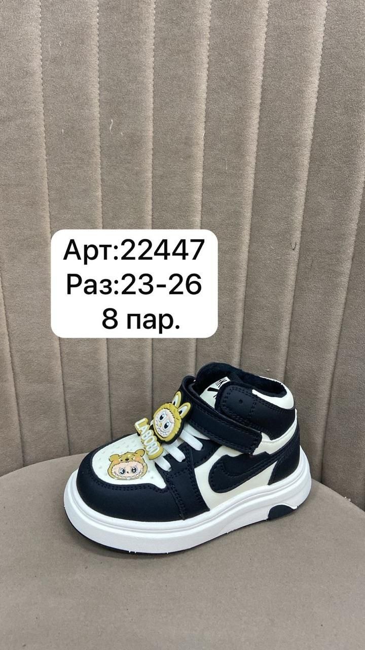 детская ,, капитошка,детские кроссовки,кроссовки капитошка