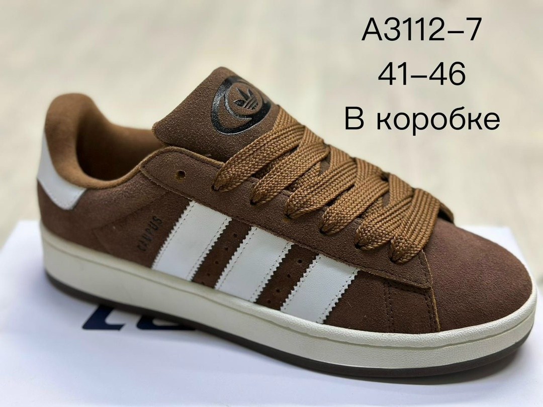 ,как выглядят оригинальные кроссовки адидас кампус,кроссовки adidas,кроссовки мужской женский adidas,осенние кроссовки адидас