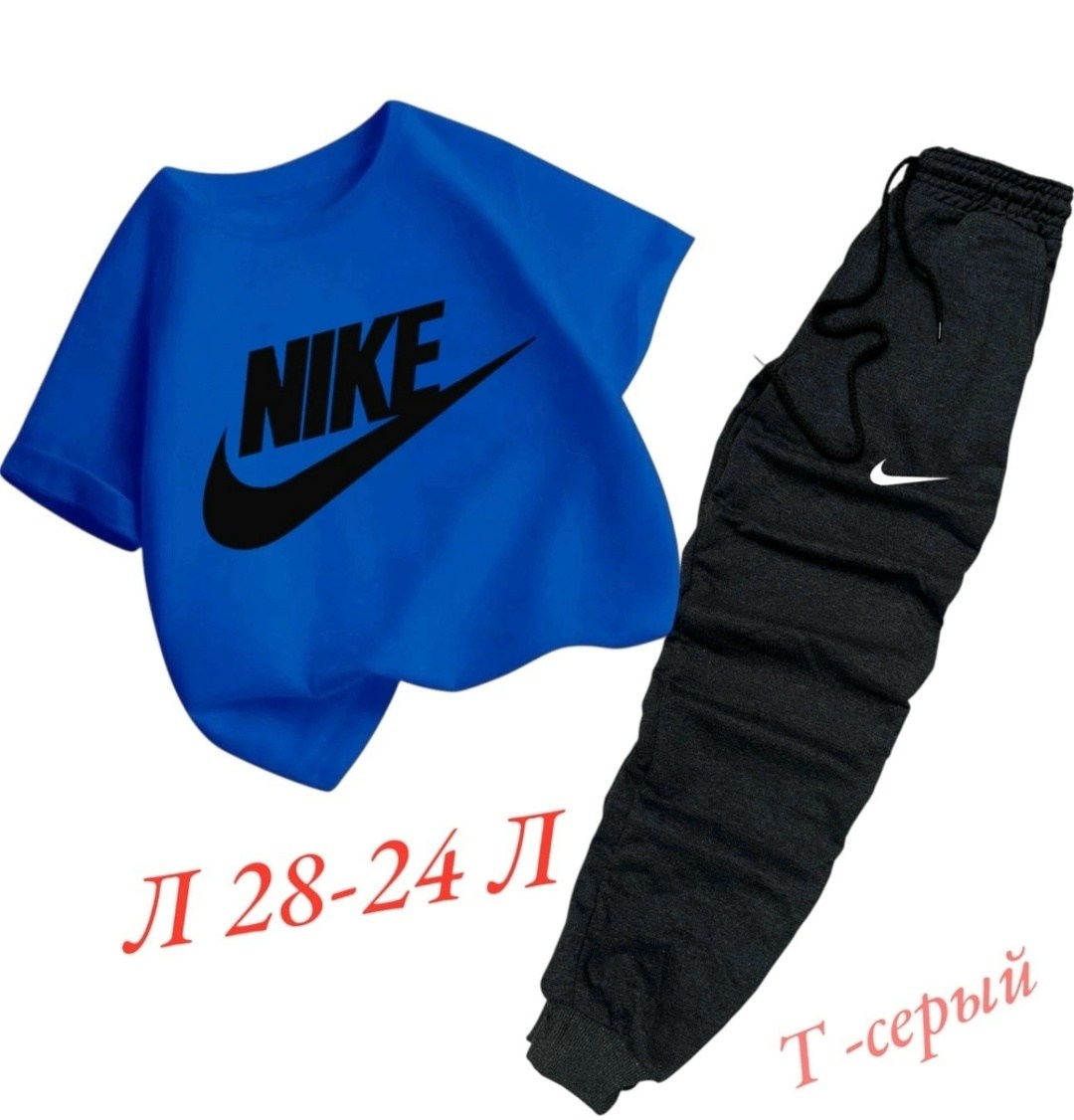 костюм спортивный,спортивные костюмы найк,спортивные костюмы nike,спорт костюм,костюм спортивный для мальчика