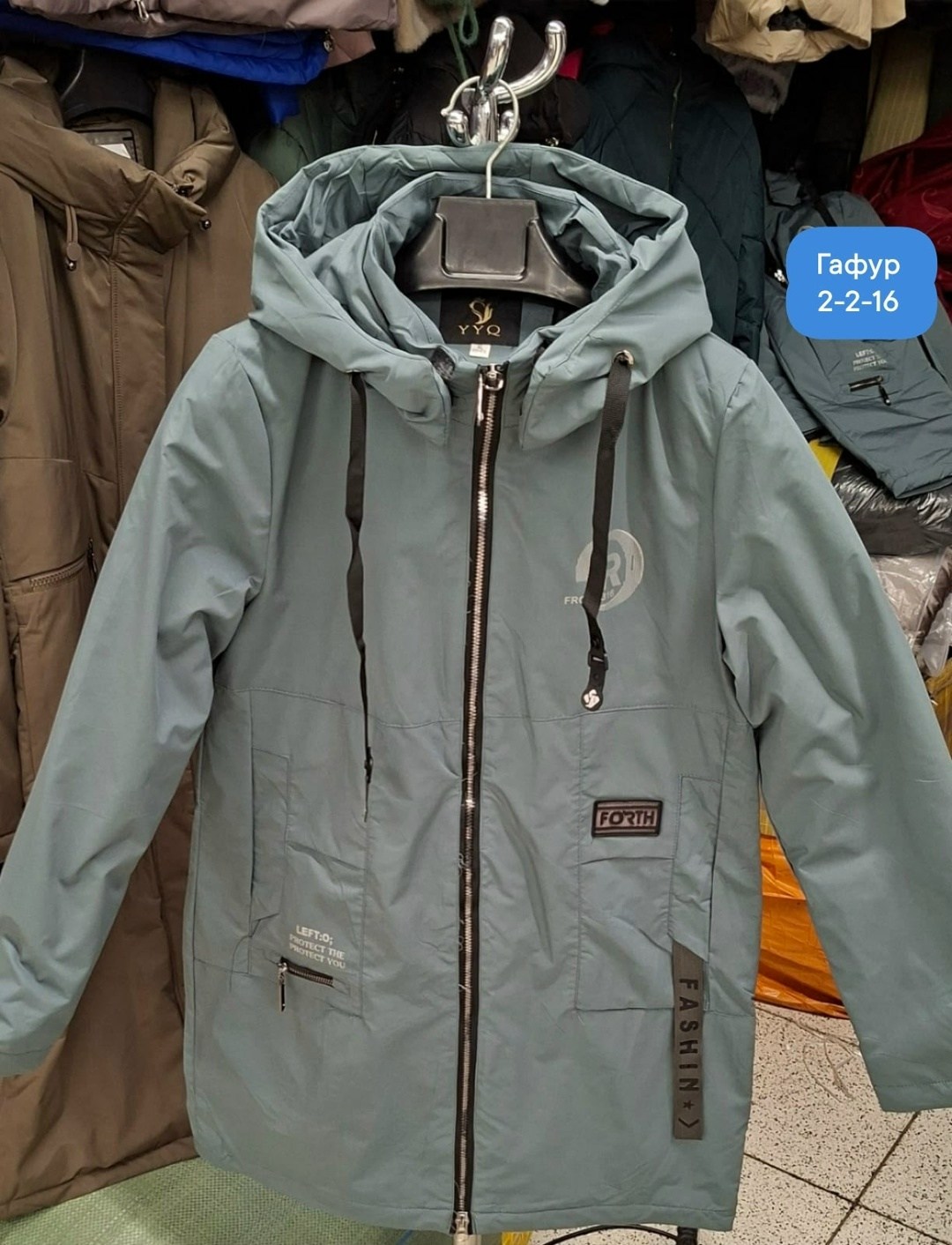 куртка демисезонная женская,демисезонная куртка,женская куртка,куртка