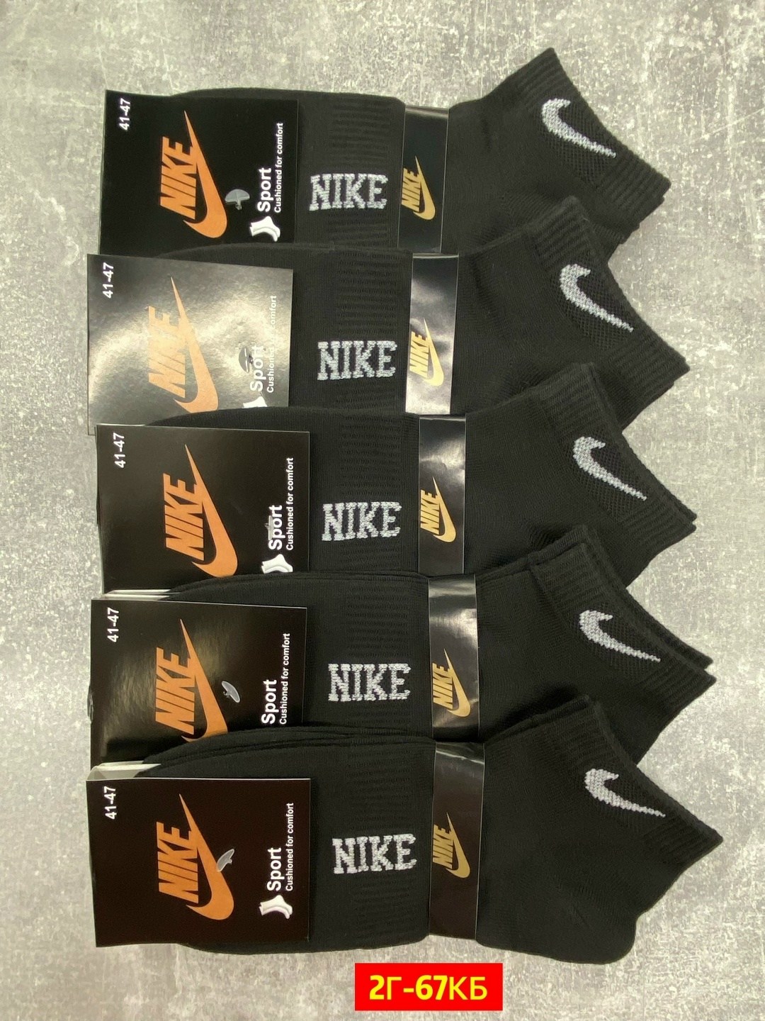 носки средние хлопковые набор 5 пар nike,мужские носки nike,комплект носков nike,носки мужские 10 пар nike,мужские спортивные носки nike