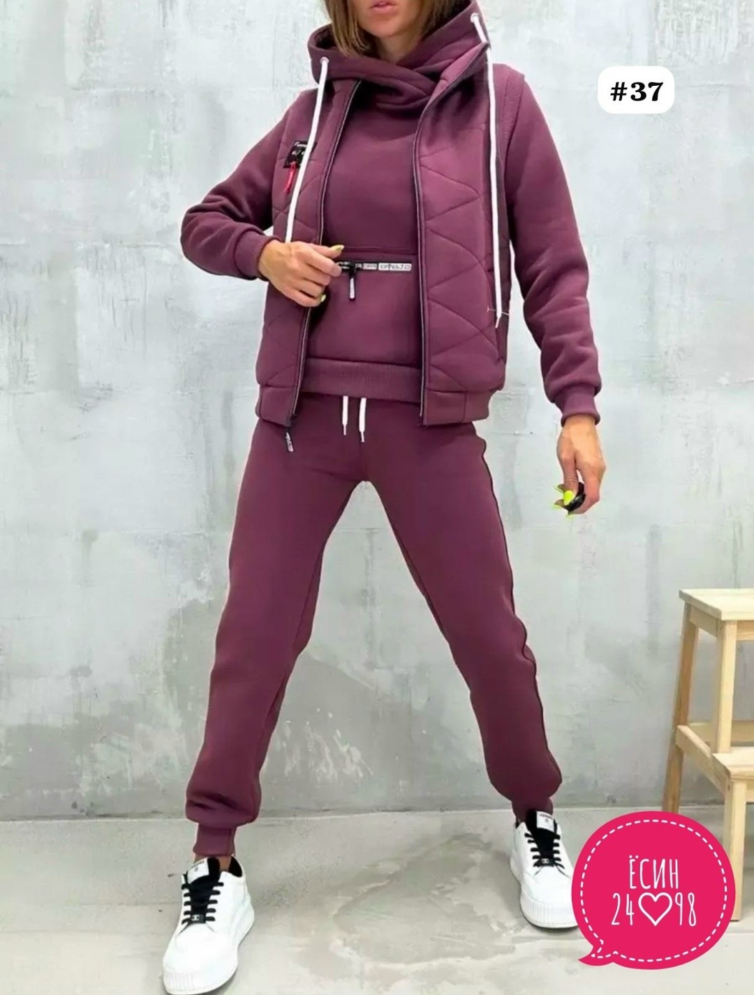 спортивный костюм женский на флисе,спортивный костюм тройка с жилеткой,спортивный женский костюм с жилетом - тройка из футера высшего качества "компакт пенье",теплые спортивные костюмы тройка женские,