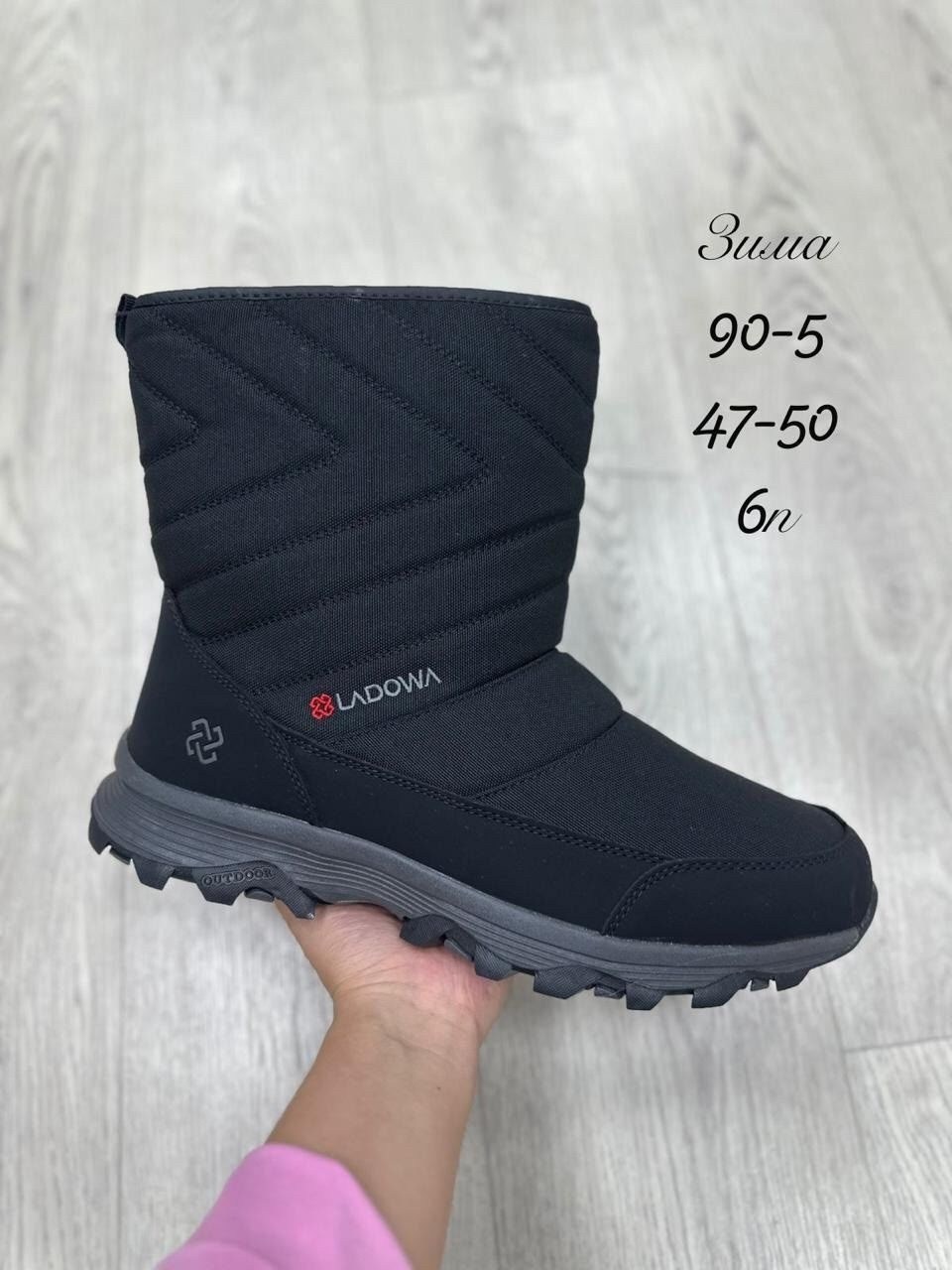 мужские дутики,зимние дутики мужские,,дутики зимние,дутики