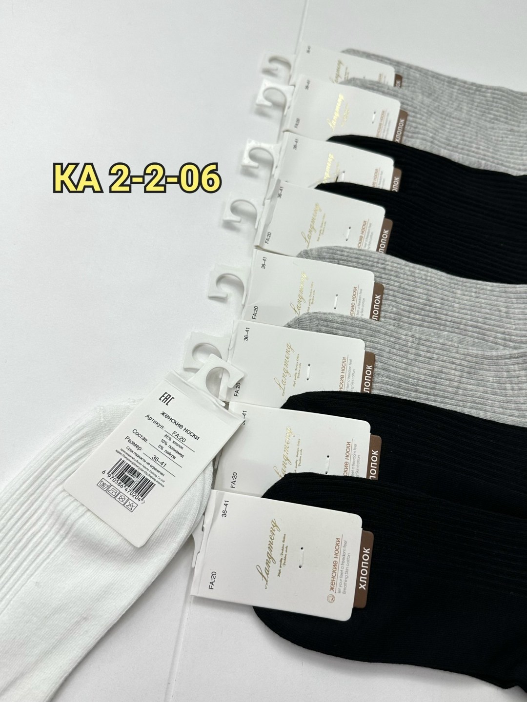 носки женские 10 пар,носки женские,носки классика,женские высокие носки,носки женские и мужские