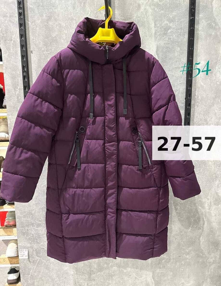 куртка женская,женская зимняя куртка,зимняя куртка,женская куртка на зиму,пуховик женский