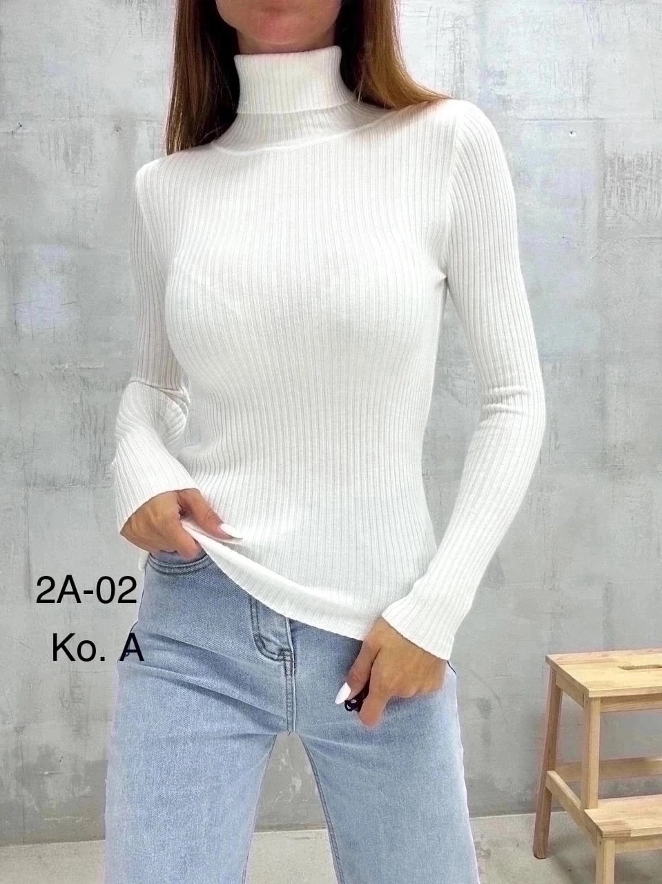 водолазка,белая водолазка,водолазка кашемир,базовая водолазка,водолазка женская