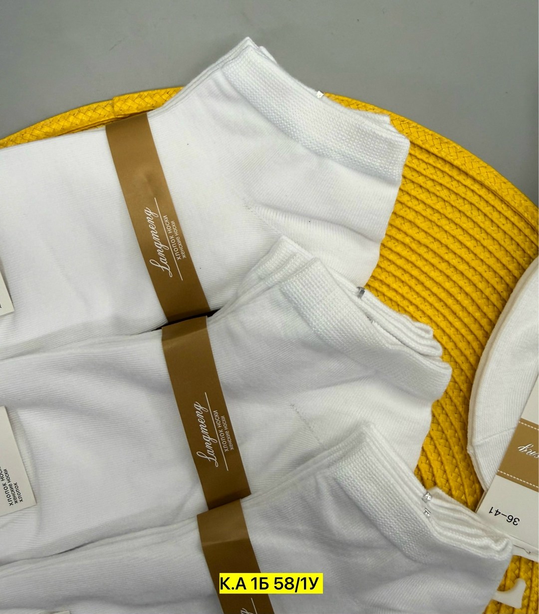 носки женские 10 пар,носки женские,носки женские белые,носки короткие набор 10 пар туркан,носки turkan женские 10 пар