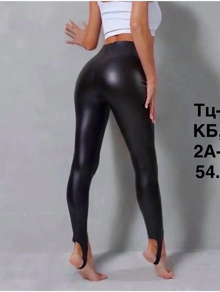 кожаные леггинсы,леггинсы из экокожи,кожаные лосины,легинсы лосины,легинсы женские