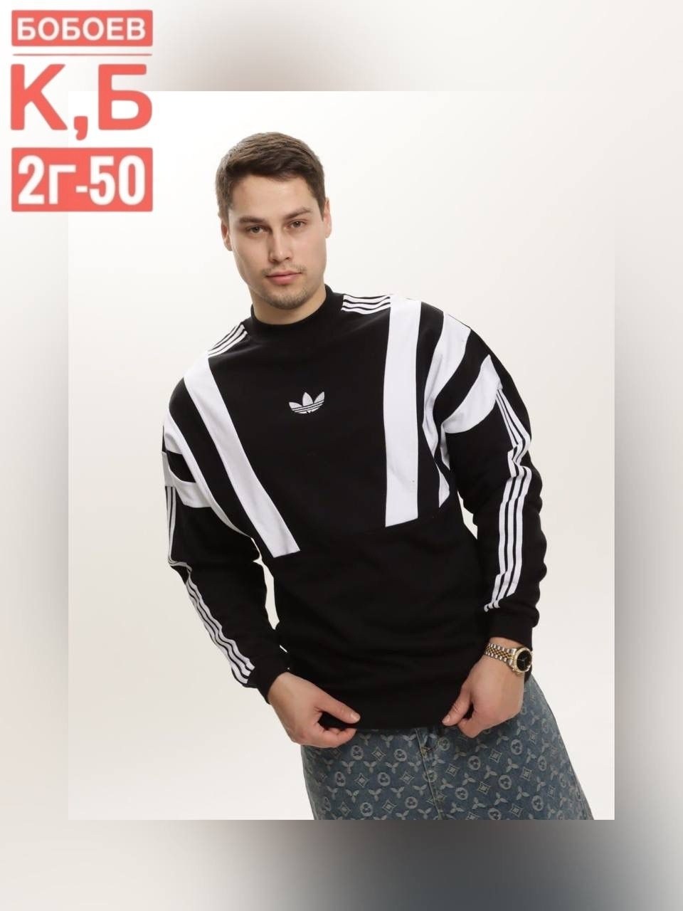 adidas originals adidas,свитшот adidas originals,бежевый свитшот адидас мужской,свитшот adidas originals adicolor classics,свитшот адидас