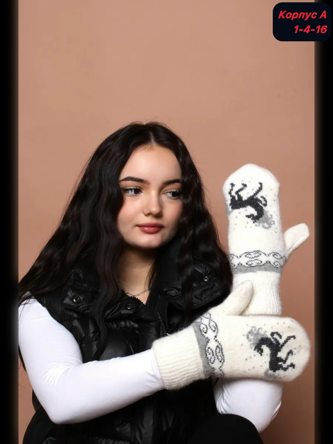 женские шерстяные носки,шерстяные носки теплые,носки шерстяные олень,шерстяные носочки,носки из 100% монгольской шерсти (арт. 01109)