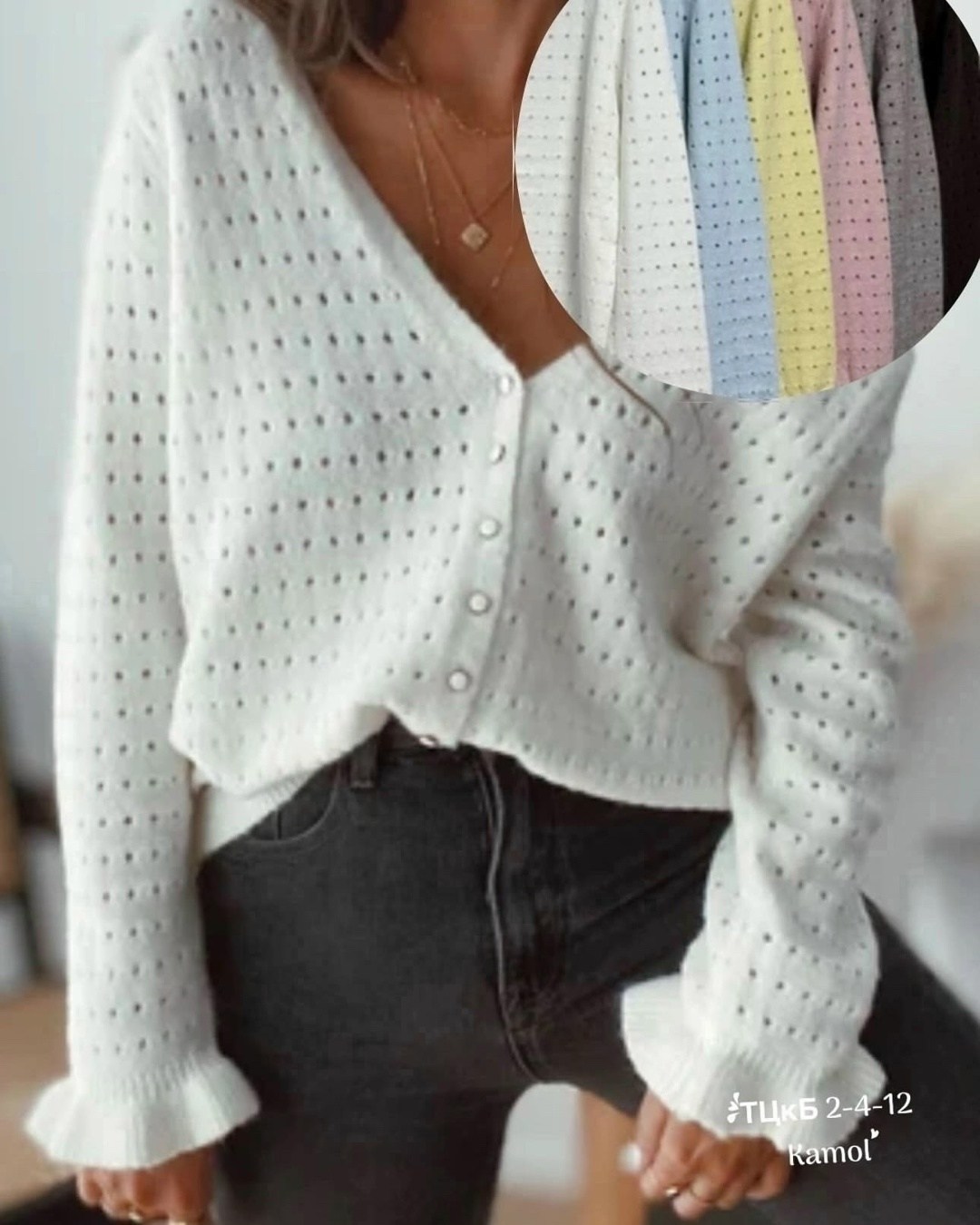 кофта кардиган,кофта на пуговицах,женская кофта,кардиган,вязаные кардиганы