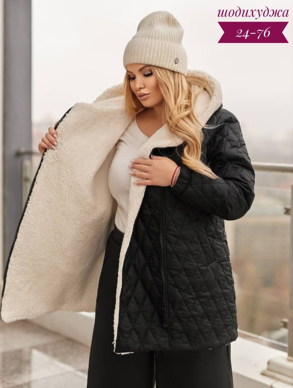 демисезонная куртка,куртка удлиненная,куртка,куртка - пальто,женская демисезонная куртка