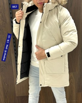 Верхняя одежда