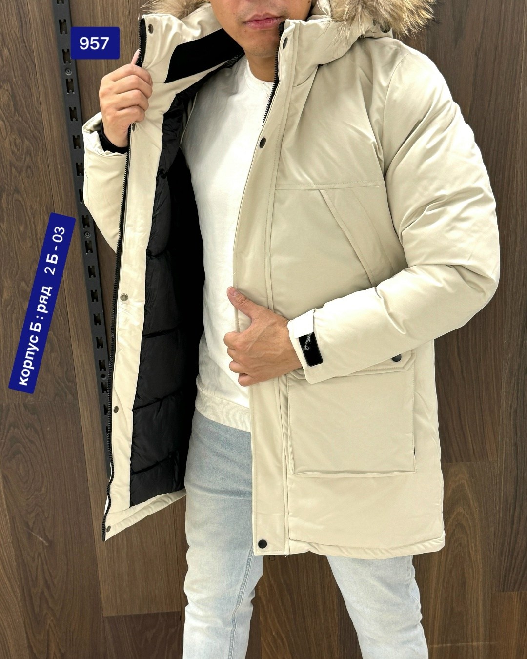 куртка мужская,куртка для мужчин,куртка мужская бежевый,куртка зимняя мужская,куртка зимняя