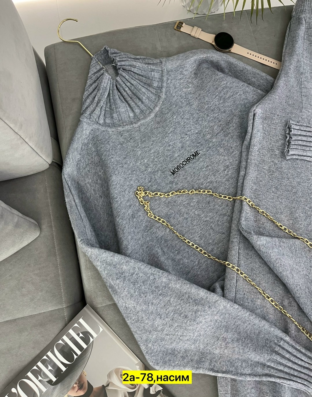 женская кофта,кофта модная,трикотажные костюмы,модная женская кофта,модный свитер