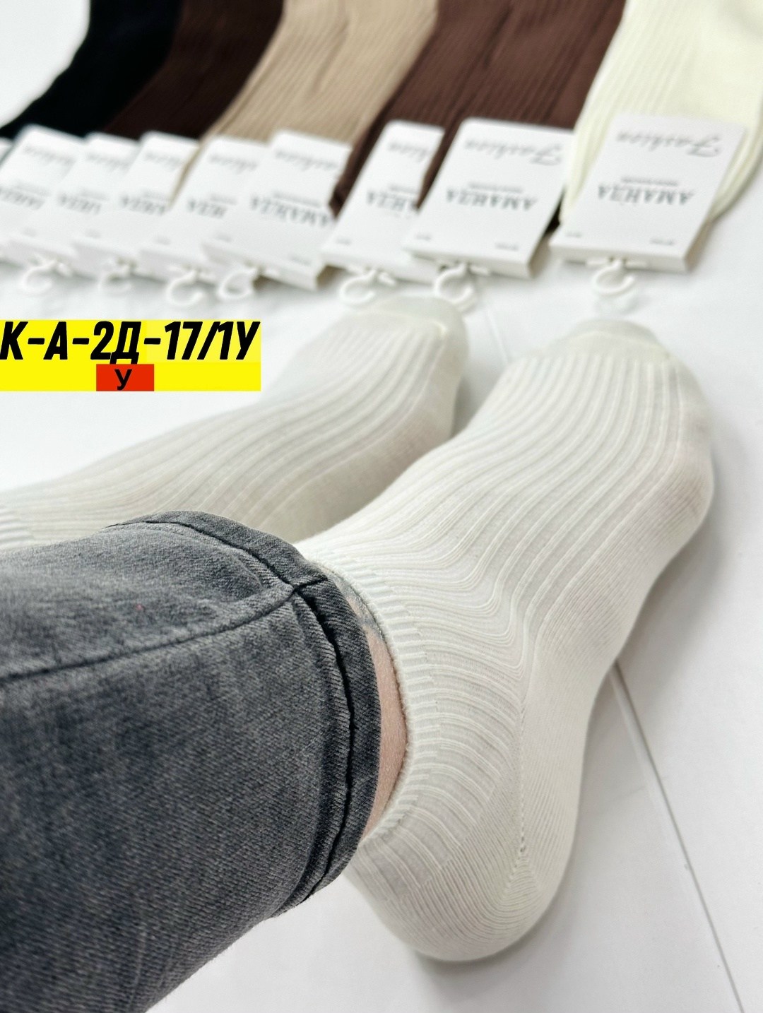 носки женские 10 пар,носки женские,носки классика,носки для женщин,носки женские 10 пар разного цвета