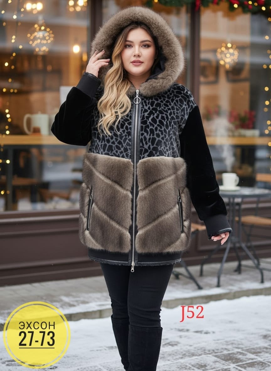 женская дубленка,женская дубленка больших размеров,короткие дубленки,дубленка с капюшоном,куртка женская