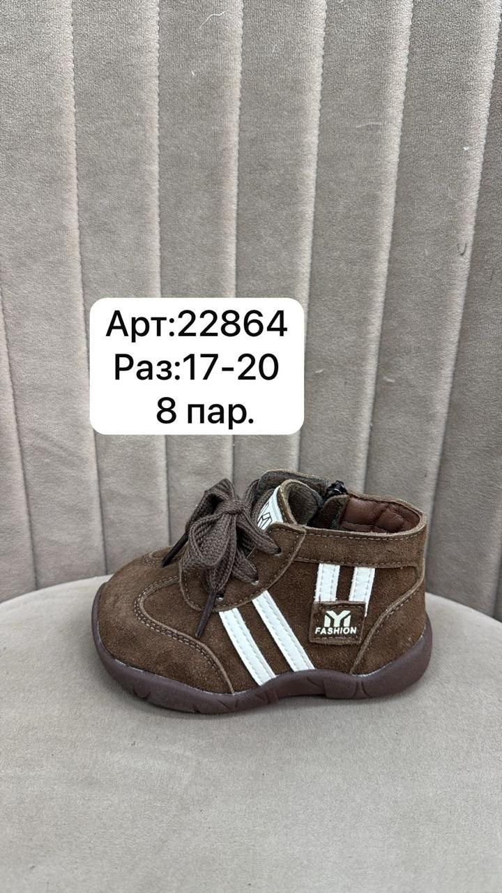 ,детская ,детские зимние ботинки,детские зимняя ,ботинки для малышей