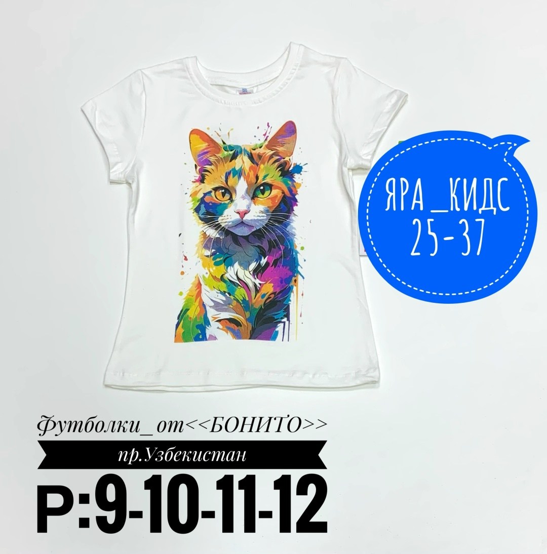 футболка для девочек,детская футболка,детская футболка для девочки,комплект футболок для девочки,футболки и топы для девочек