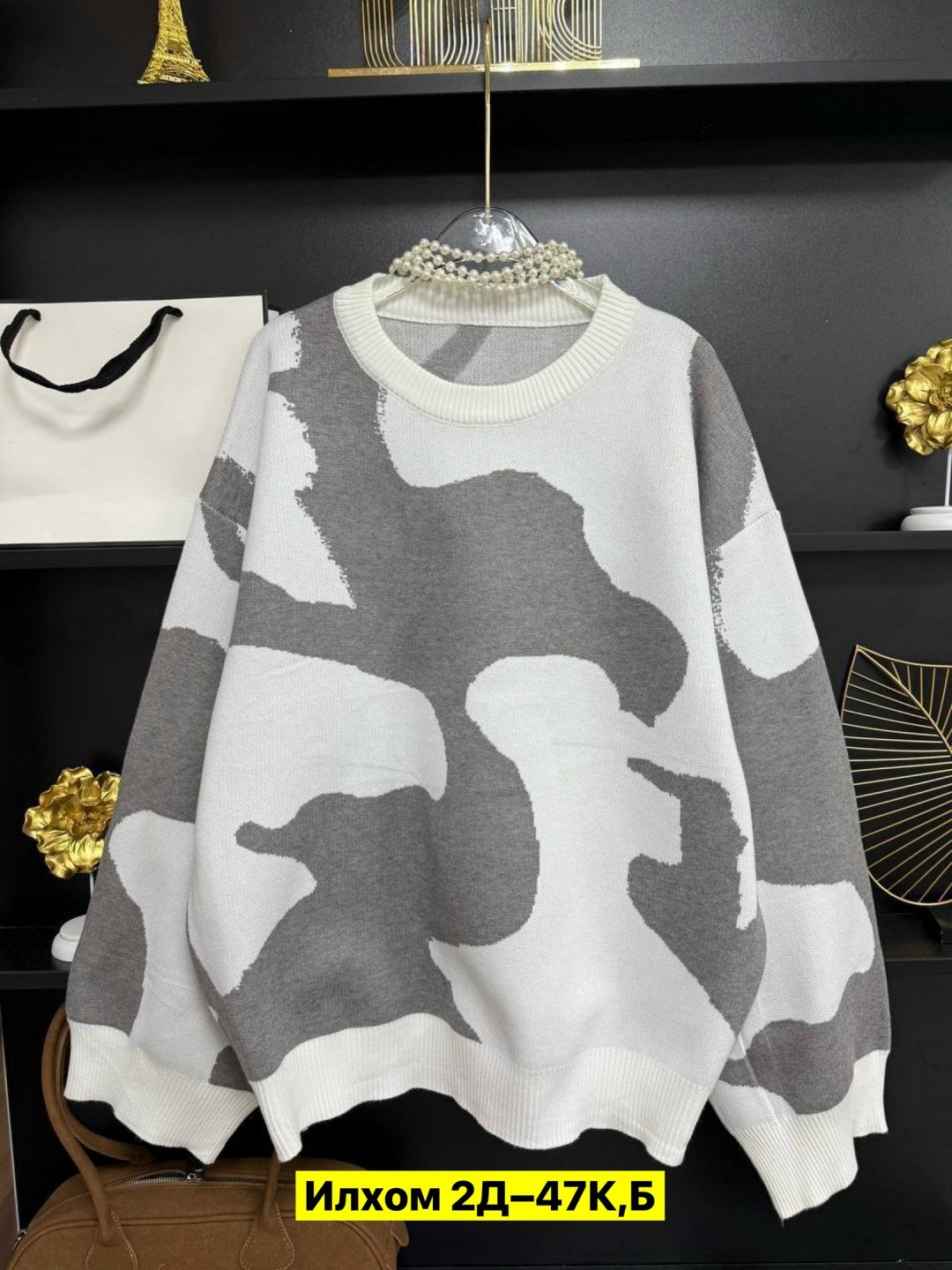 женский пушистый свитер оверсайз happyfox,женский свитер,свитер женский кофта,вязаные свитера женские,джемпер женский корова