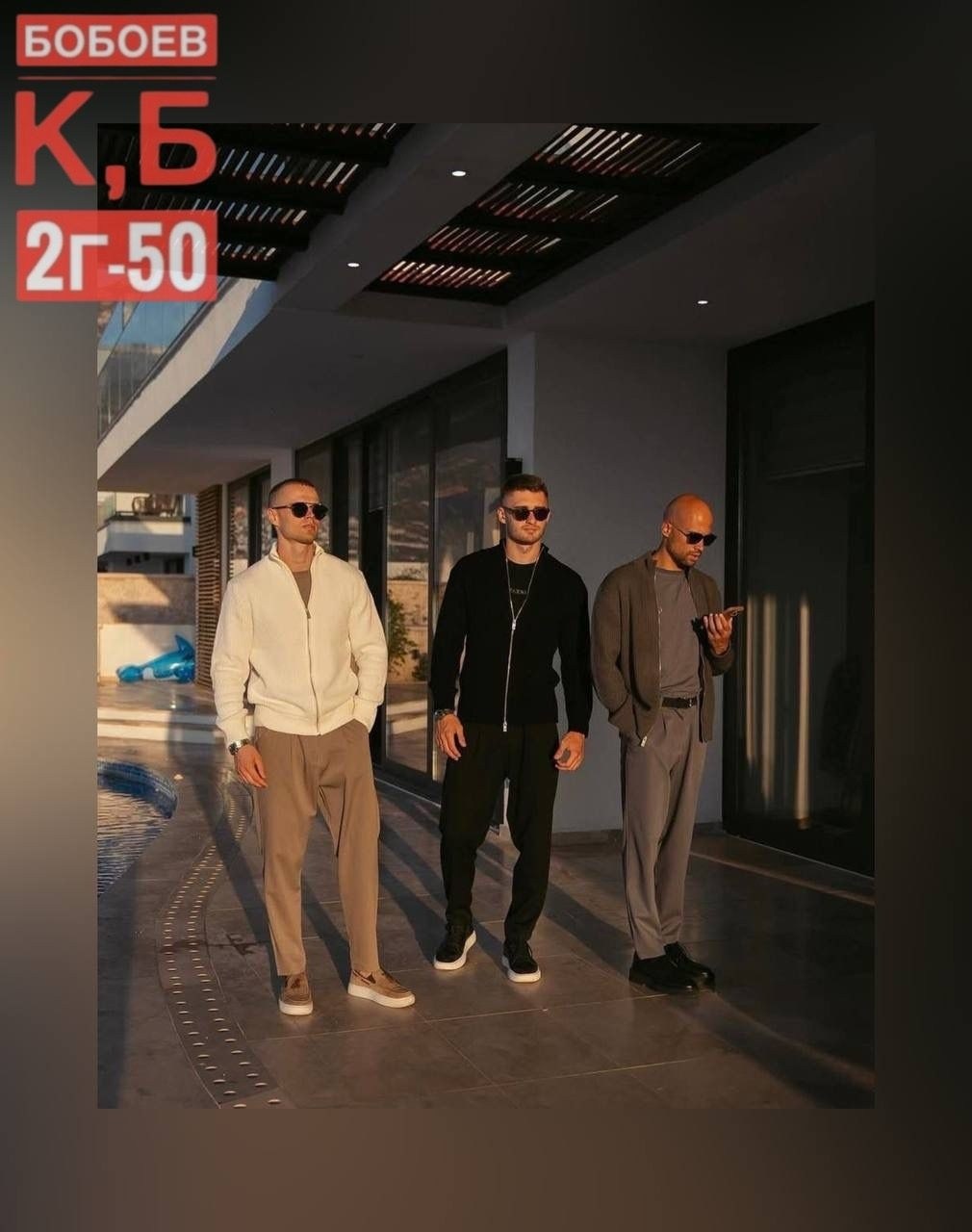 джемпер кардиган,джемпер на молнии,кардиган мужские,кардиган на молнии мужской,мужская кофта