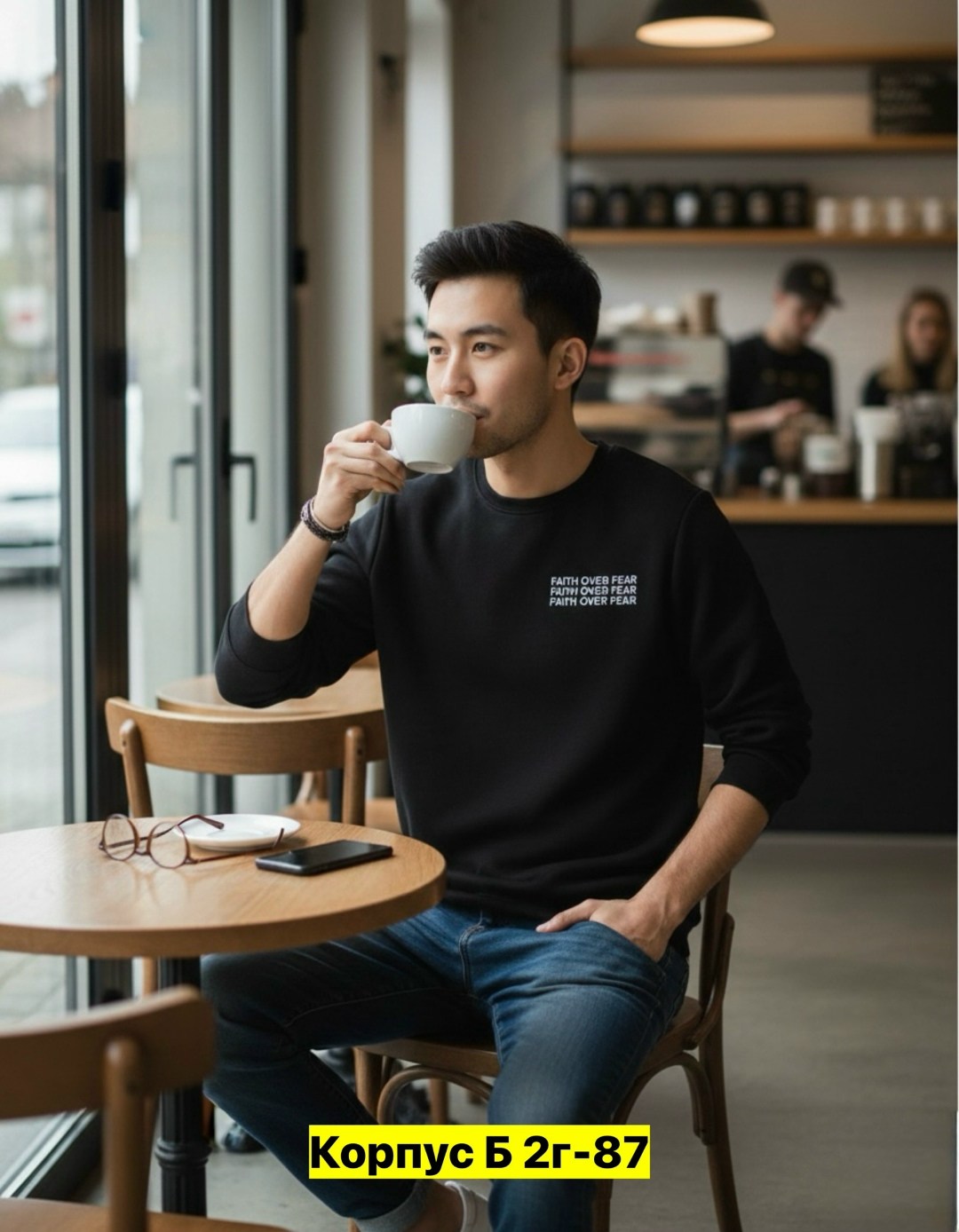 повседневный свитшот,свитшот мужская,мужские свитшоты,свитшот,черный свитшот мужской