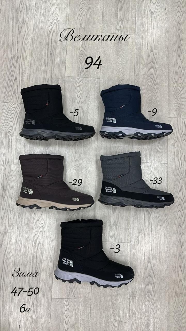 мужские дутики,зимние дутики мужские,,дутики зимние,дутики