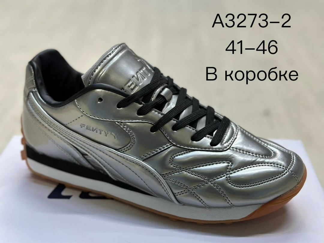 кроссовки puma,пума рианна кроссовки,кроссовки,кроссовки пума от рианны,кроссовки пума