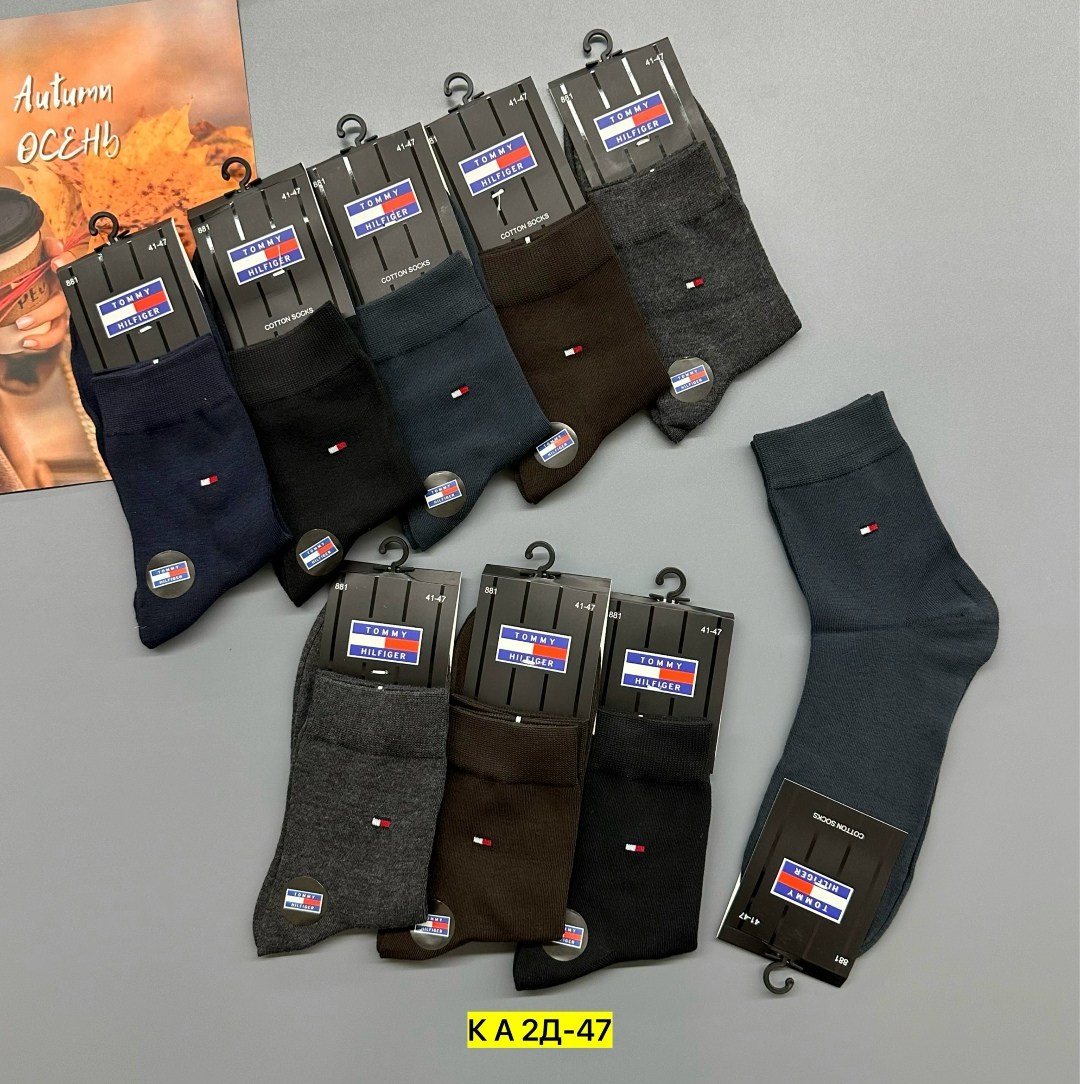 носки мужские,носки мужские классические,комплект носки мужские,носки мужские 10 пар,носки мужские набор