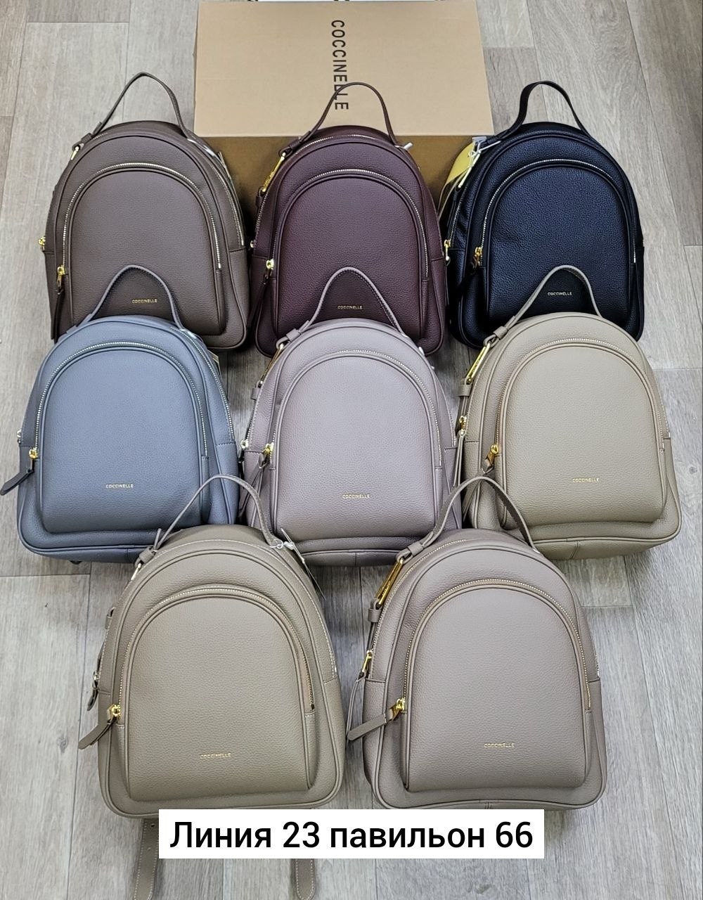 рюкзак coccinelle,рюкзак женские,рюкзак,рюкзак женский coccinelle dione,повседневный рюкзак