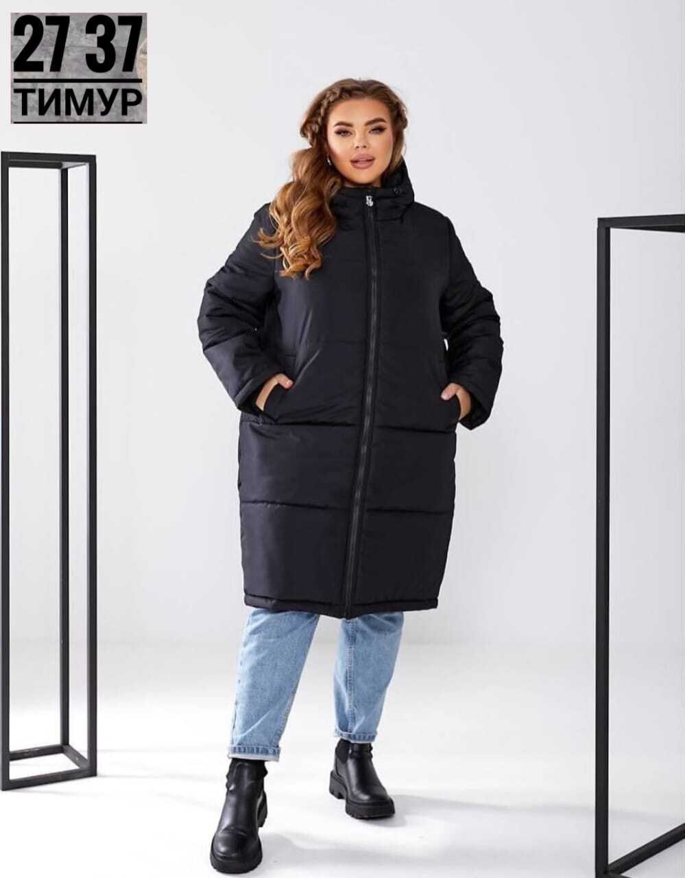 удлиненная зимняя куртка,женская зимняя куртка,куртка зимняя женская 58 60 размер,демисезонная куртка,куртка женская зимняя пальто