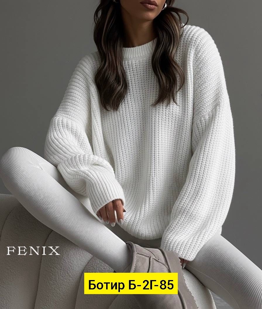 свитер женский,свитер оверсайз,свитер,свитер удлиненный,свитер оверсайз вязаный