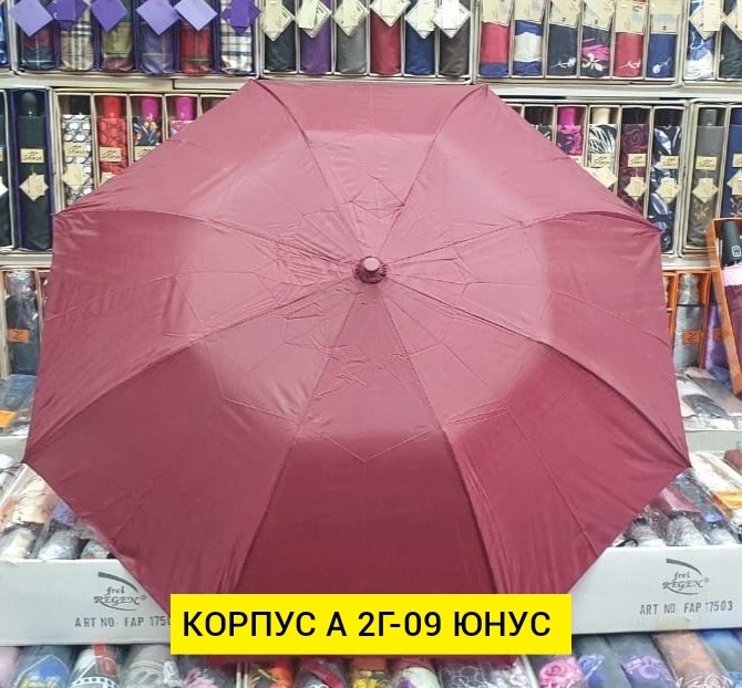 зонт зонт,зонт женский,зонт,зонт механический,зонт женский автомат