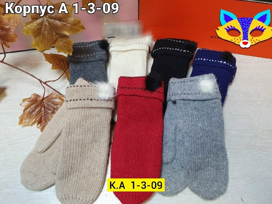 варежки женские "henu",варежки женские "henu" № 7257,варежки женские,варежки и перчатки,варежки детские